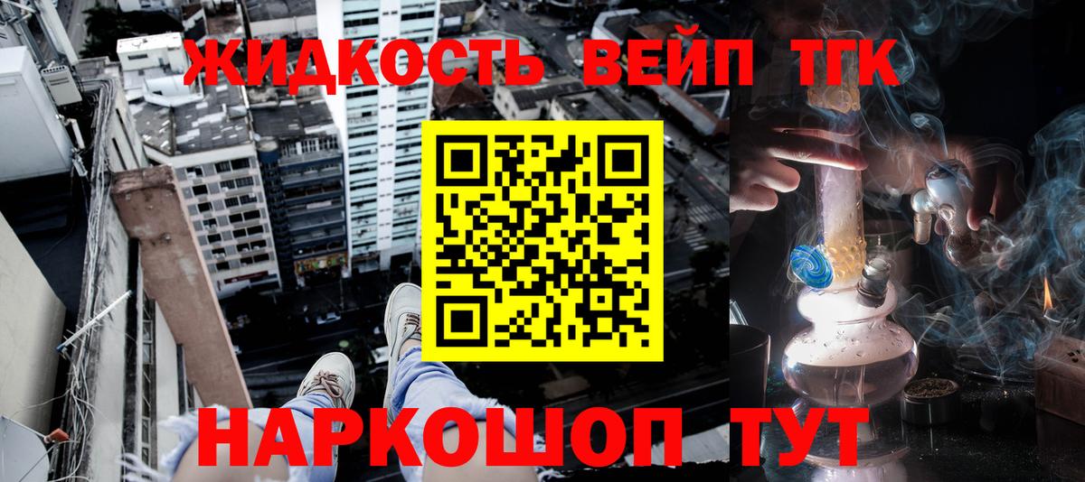 Дистиллят ТГК Wax Реж