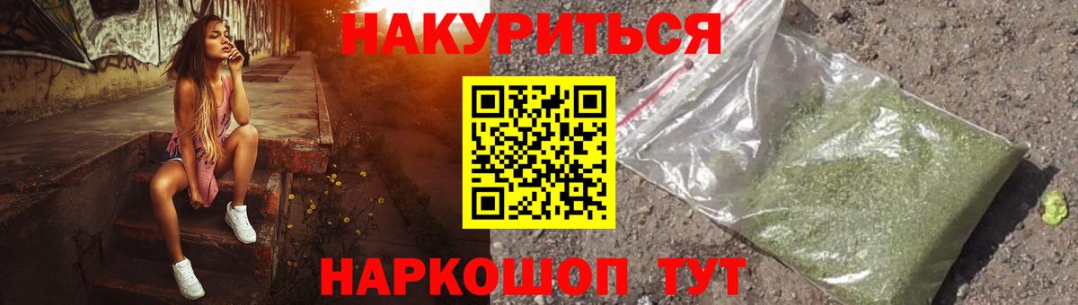 Канабис семена  Каннабис планчик  Реж  Конопля LSD WEED  Вход с VPN 
